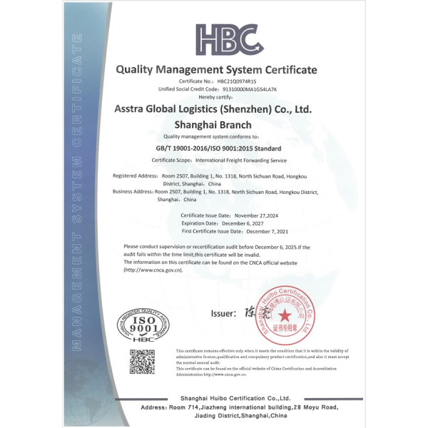 GB/T 19001-2016/ISO 9001:2015